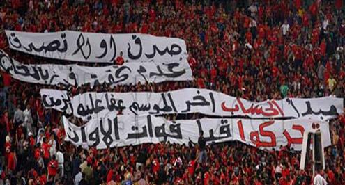 الأقرب للحقيقة في حال الأهلي "العوج"